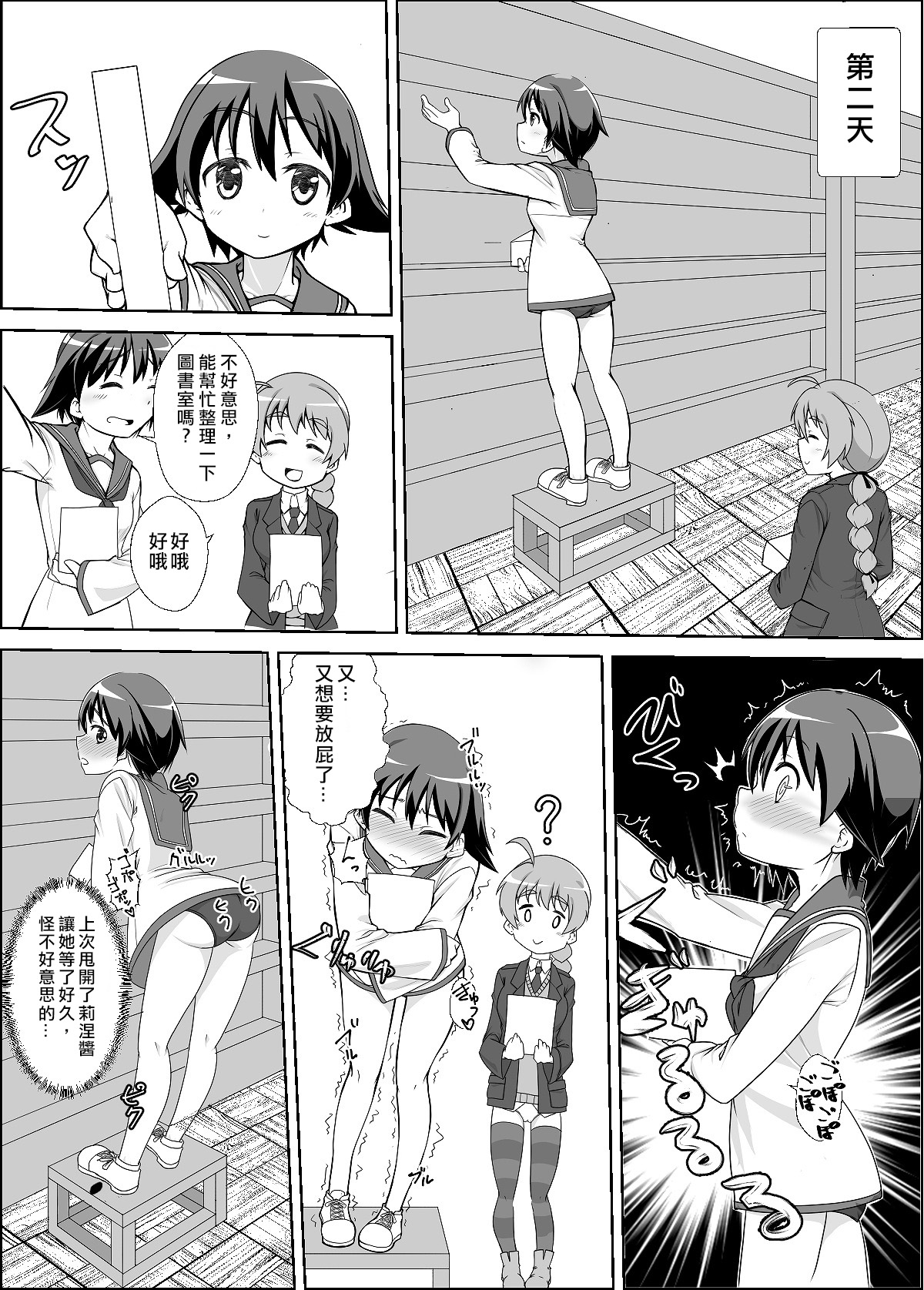 Preview page 6
