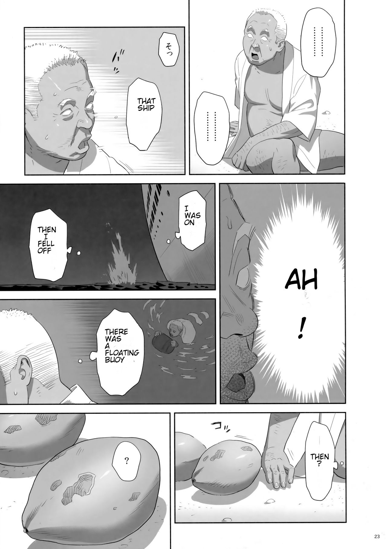 Kaki Hoshuu 8 - Page 22