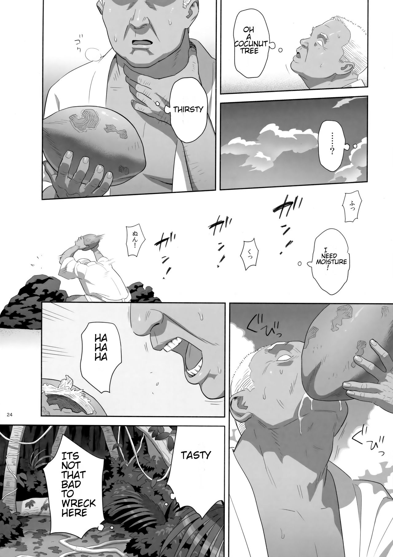 Kaki Hoshuu 8 - Page 23