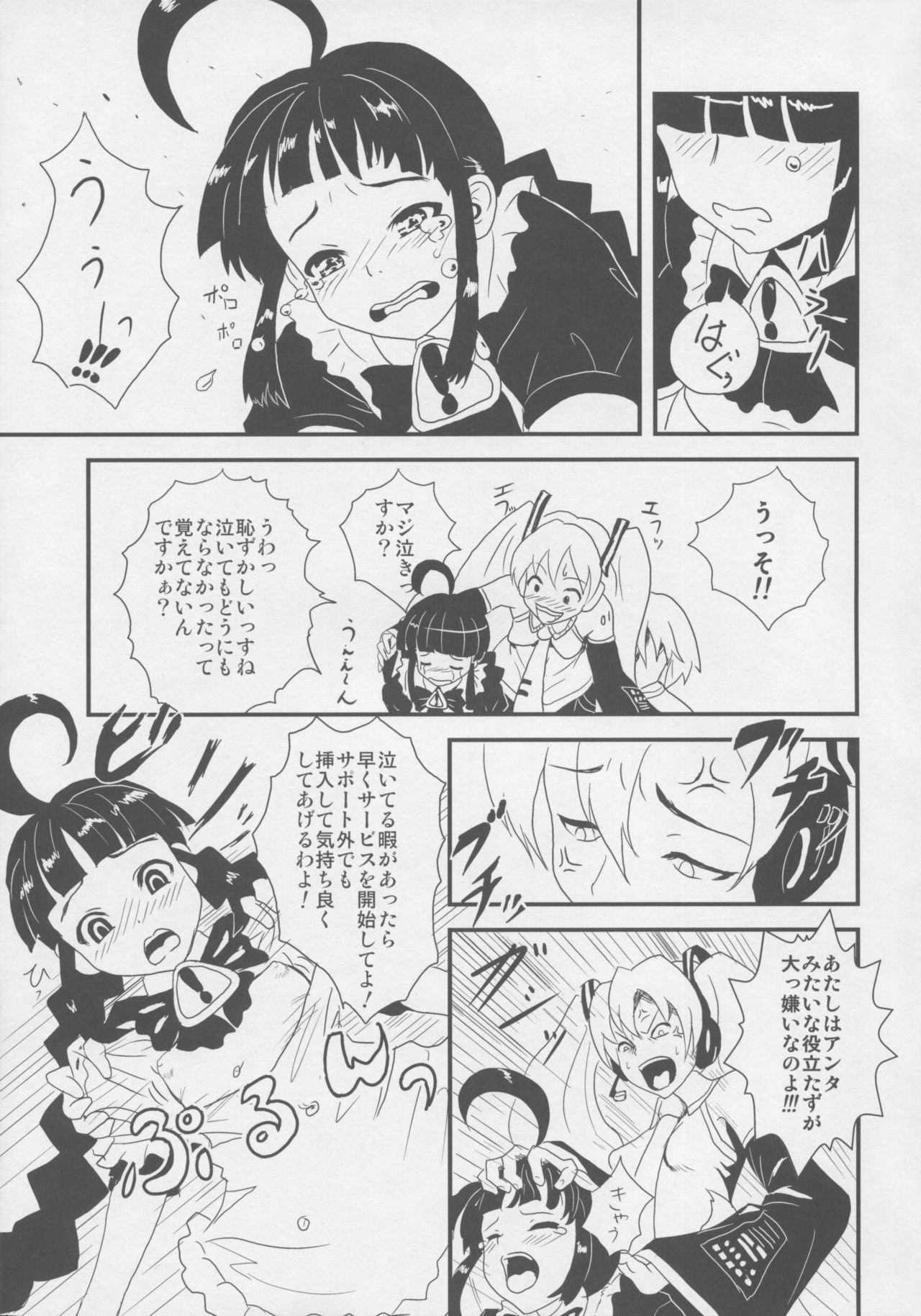 Preview page 4