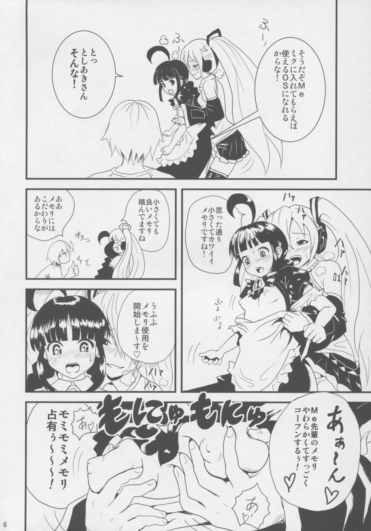 Preview page 5
