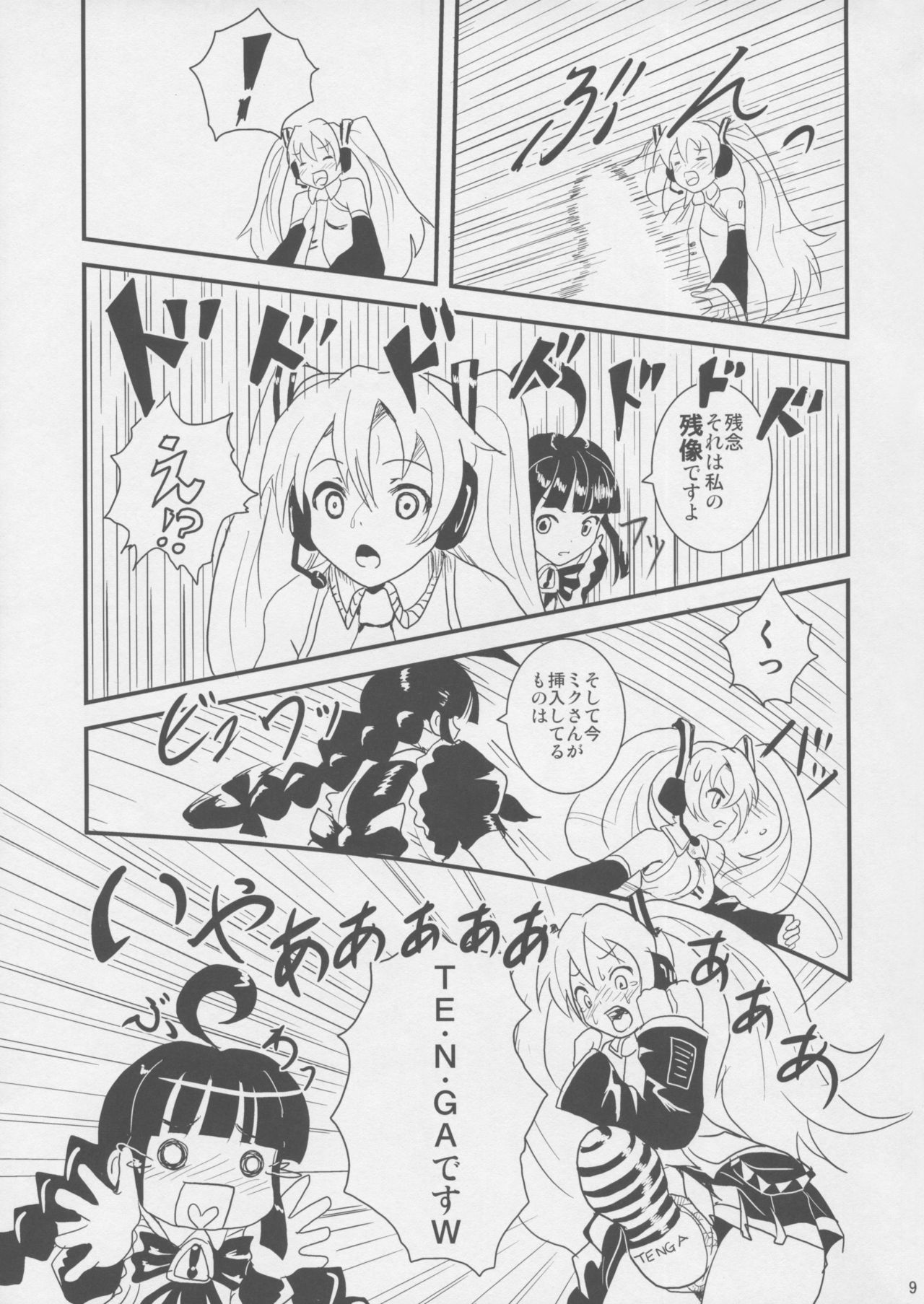 Preview page 8