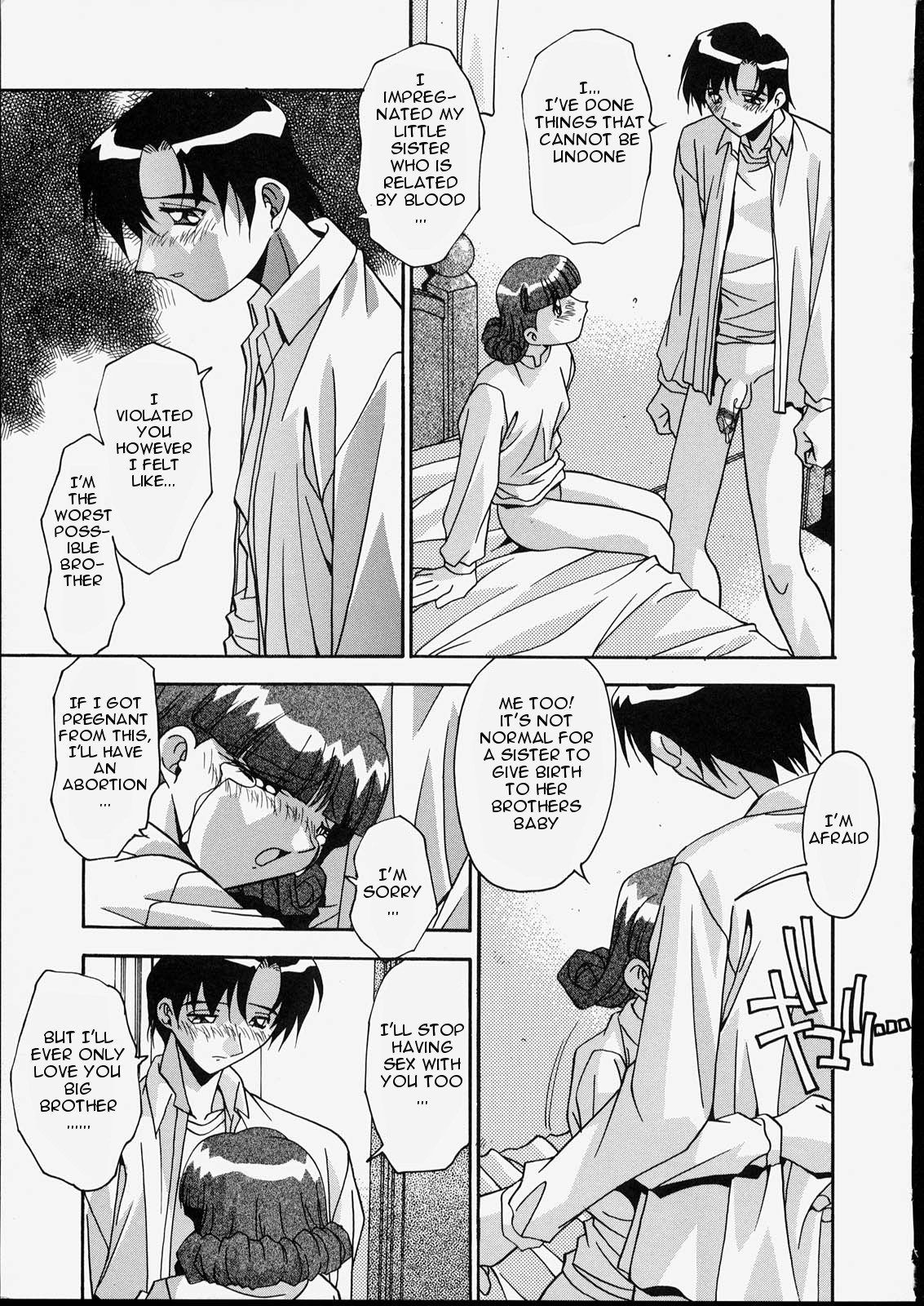 Ani to Imouto to | Brother & Sister - Page 26