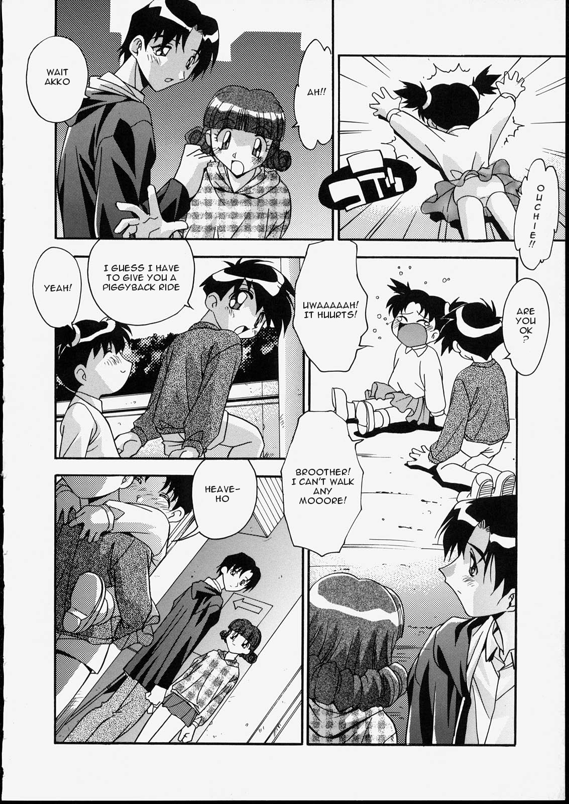 Ani to Imouto to | Brother & Sister - Page 35