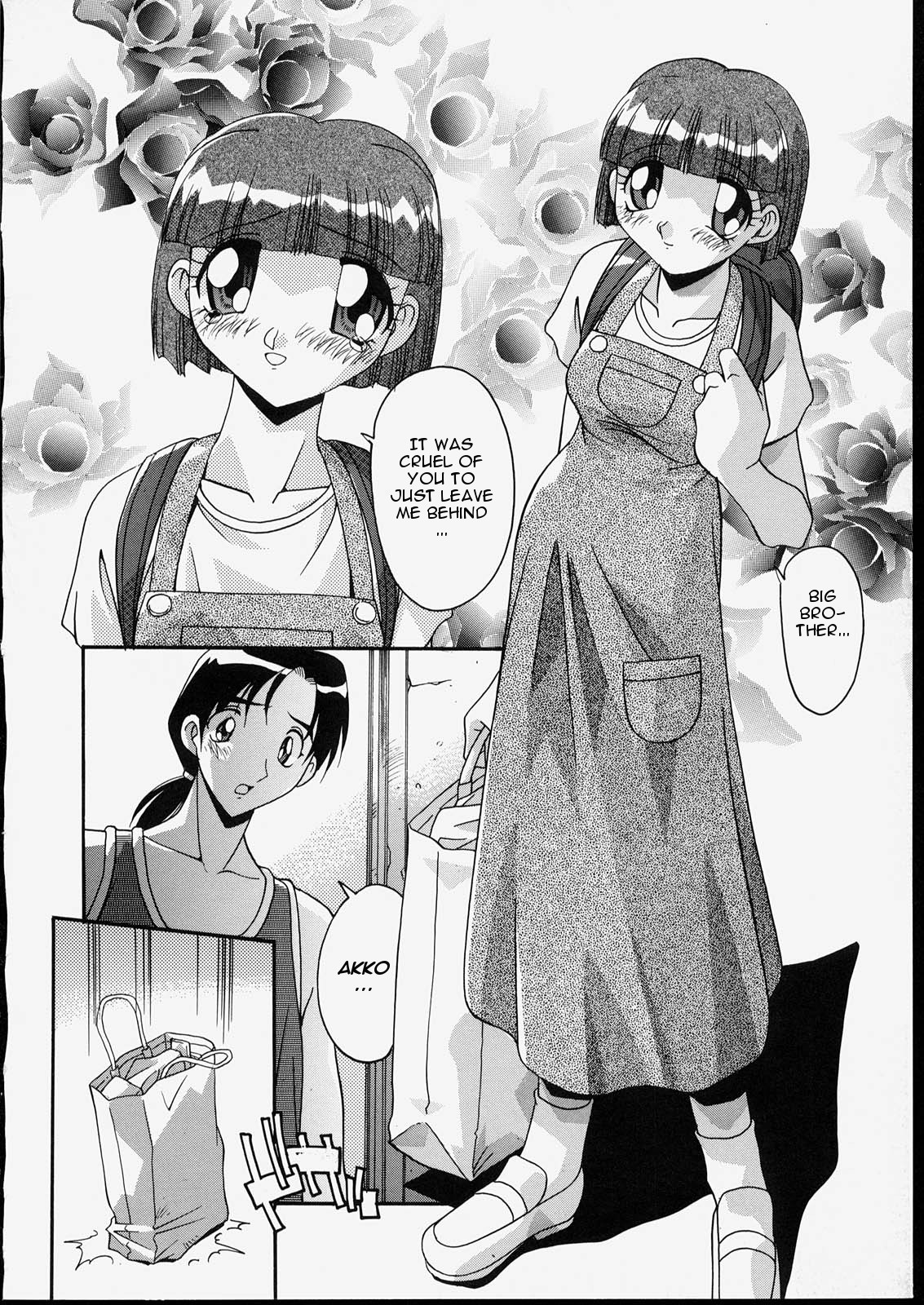 Ani to Imouto to | Brother & Sister - Page 67