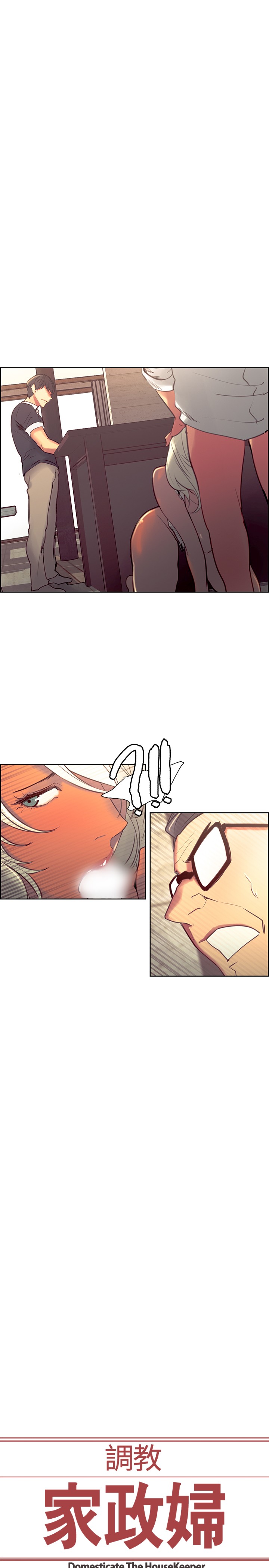 Domesticate the Housekeeper 调教家政妇 ch.29-33 - Page 53