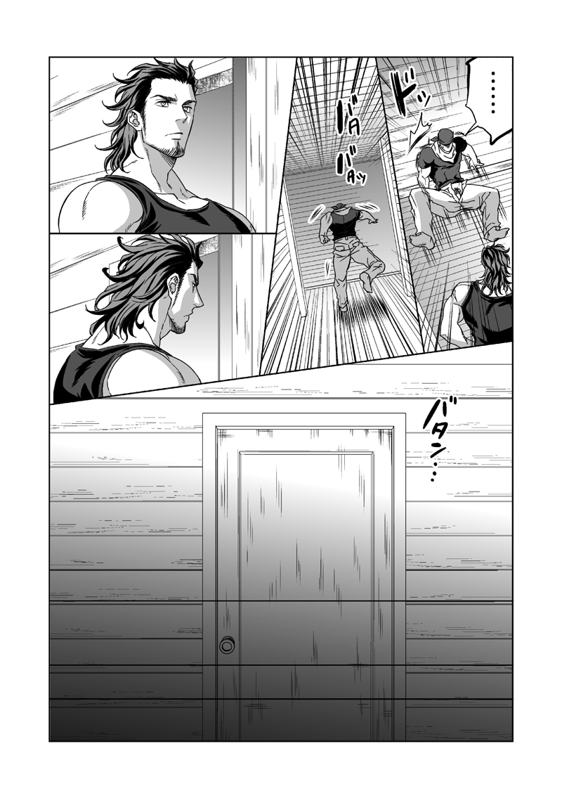 Jounetsu Shindo 1.5 - Page 57