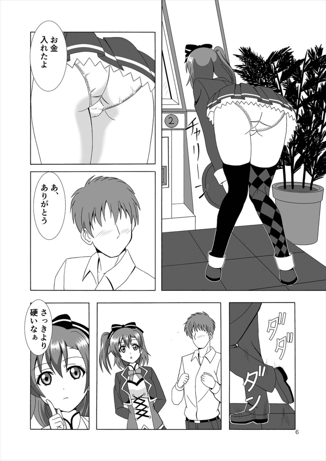 Preview page 6