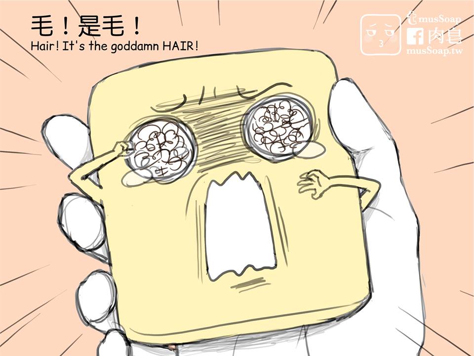 MusSoap - Page 137