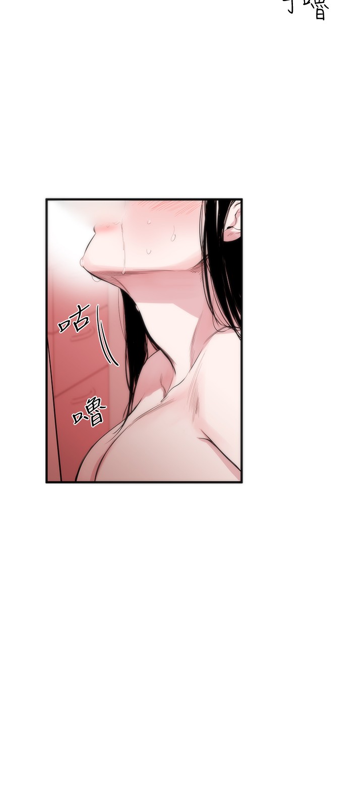 Female Disciple 女助教 Ch.1~2 - Page 25