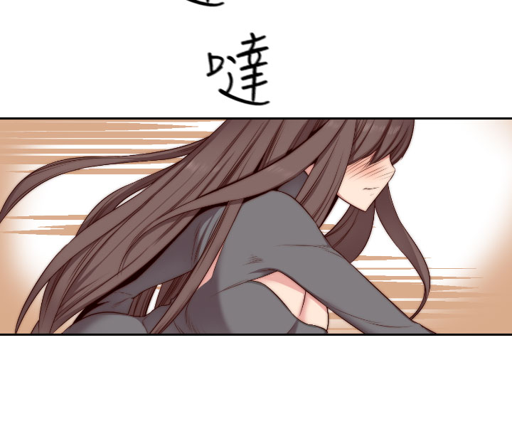 H-Campus H校园<第2季> ch.47~48 - Page 33
