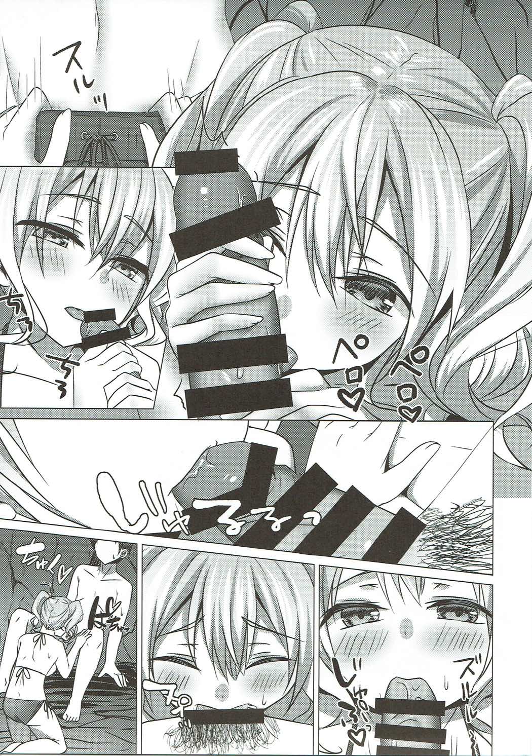 Mizugi no Kashima ga Erosugiru! - Page 12