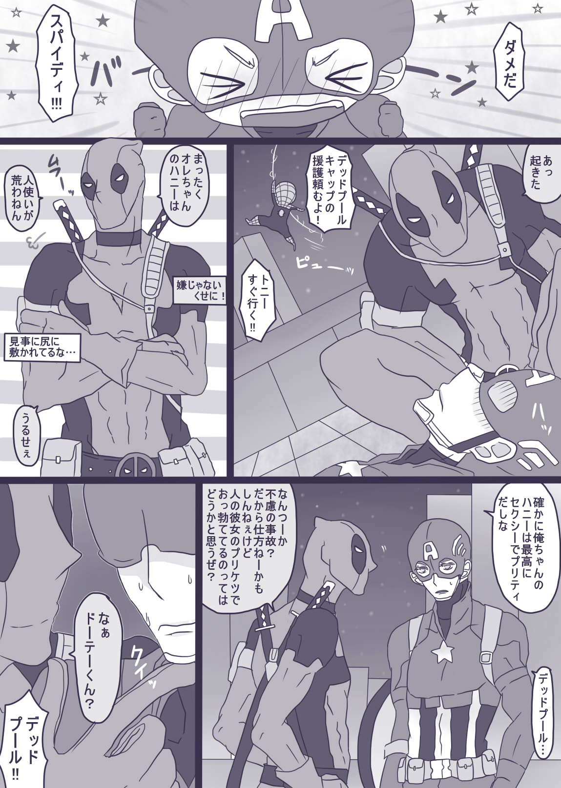 Preview page 4