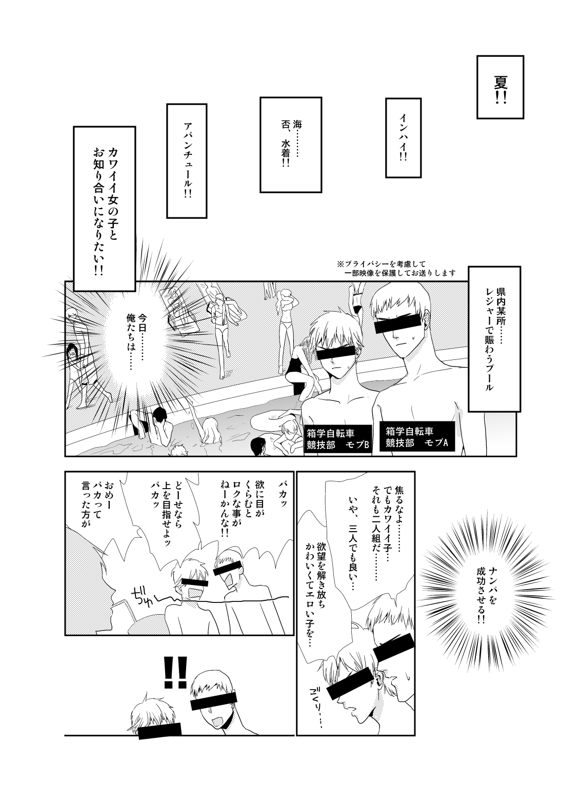 つれづれなるままに - Page 15