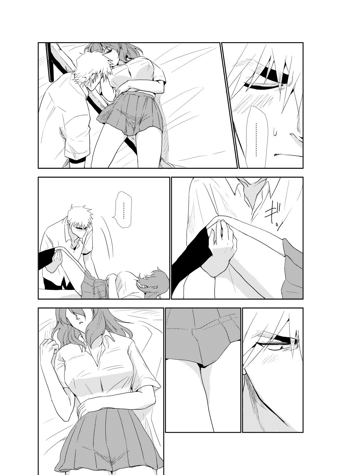 Preview page 6