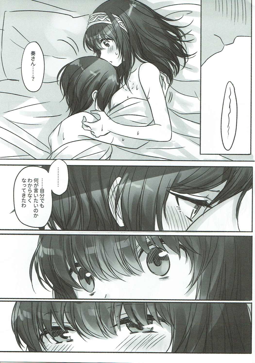 Kanade-san, Issho ni Oborete mimasen ka? - Page 12