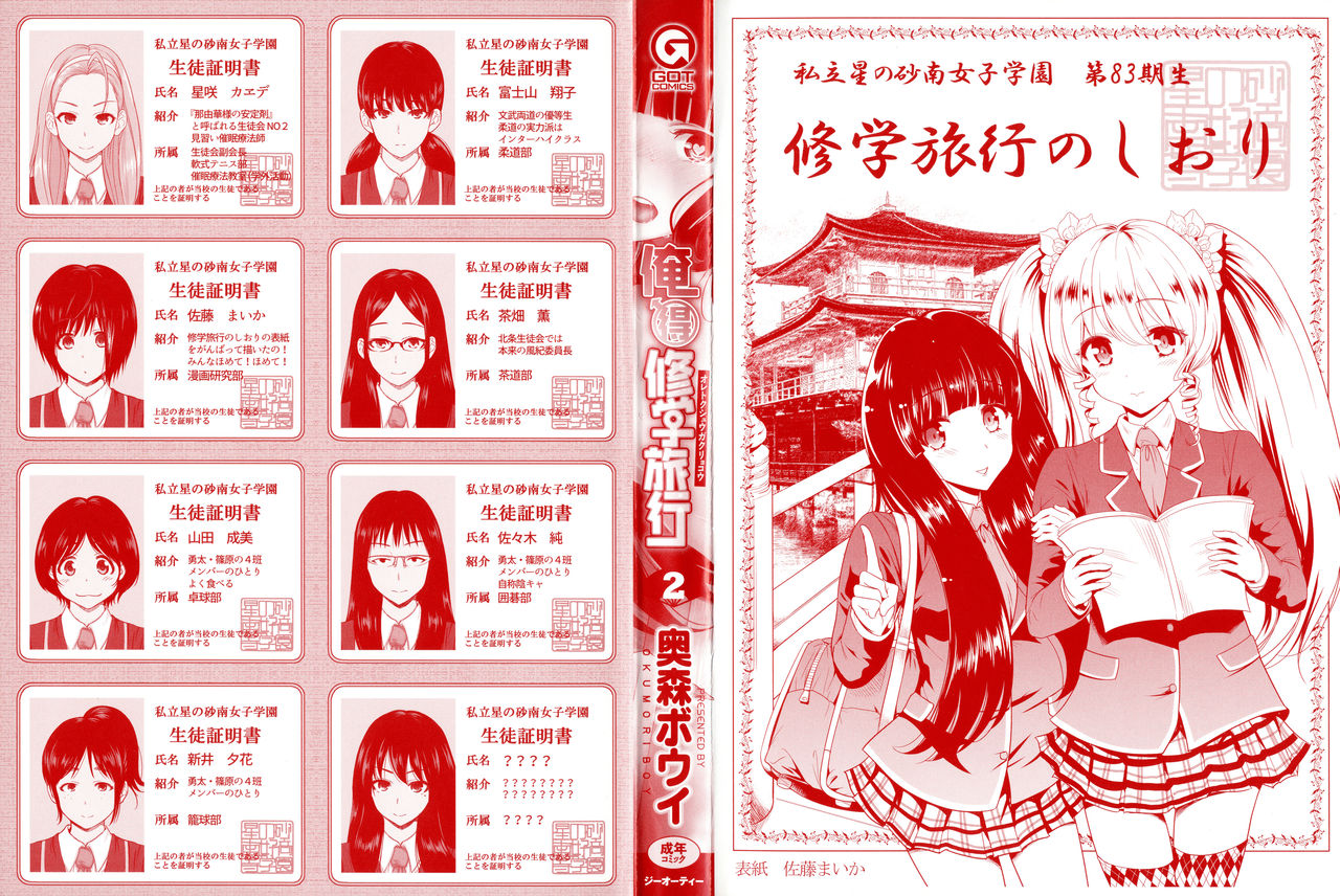 Preview page 3