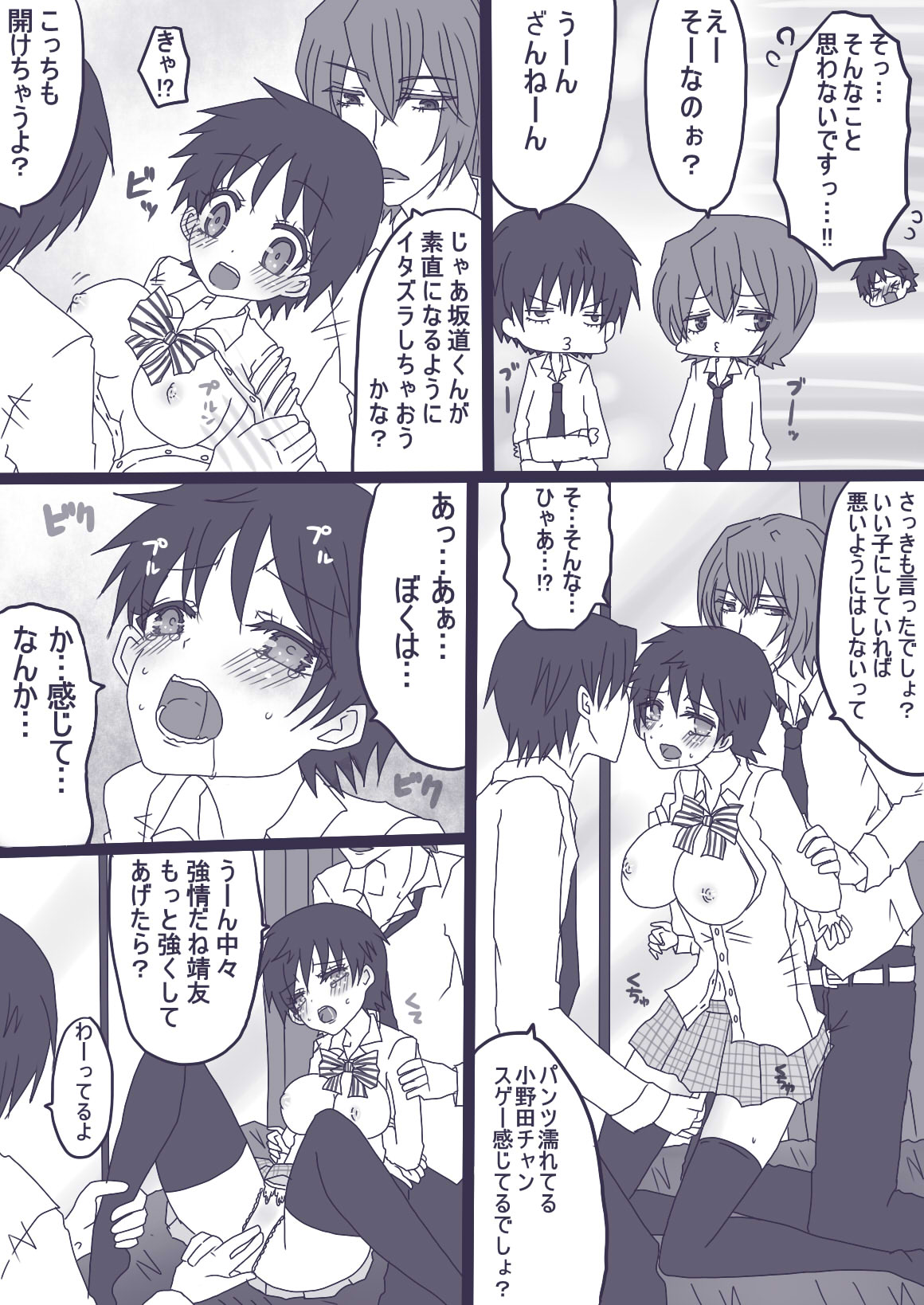 Preview page 5