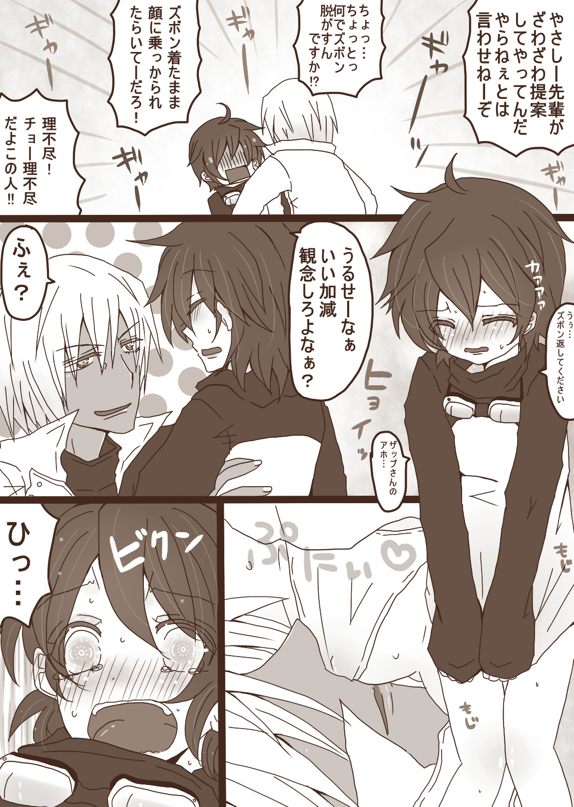 Preview page 5