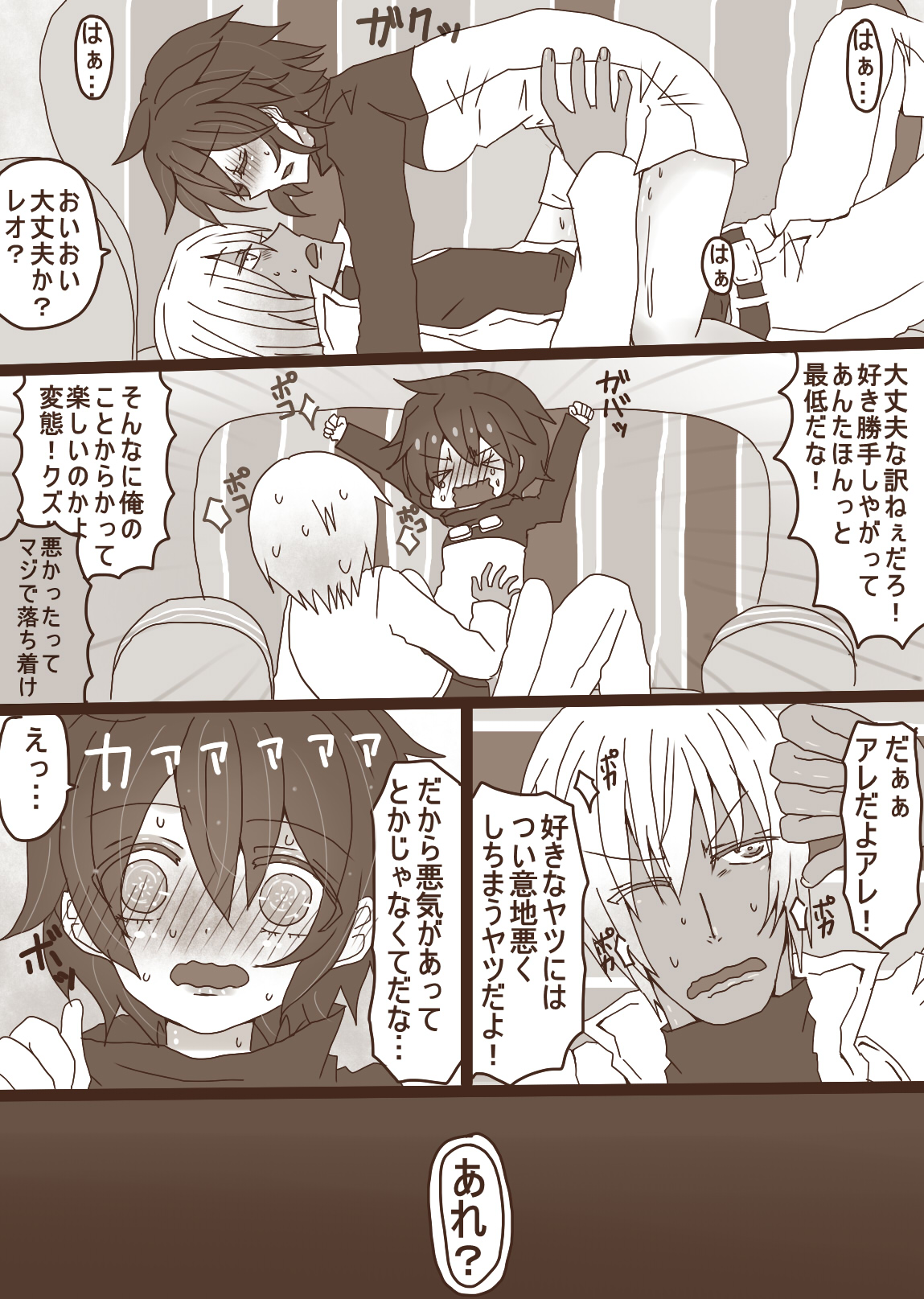 Preview page 7