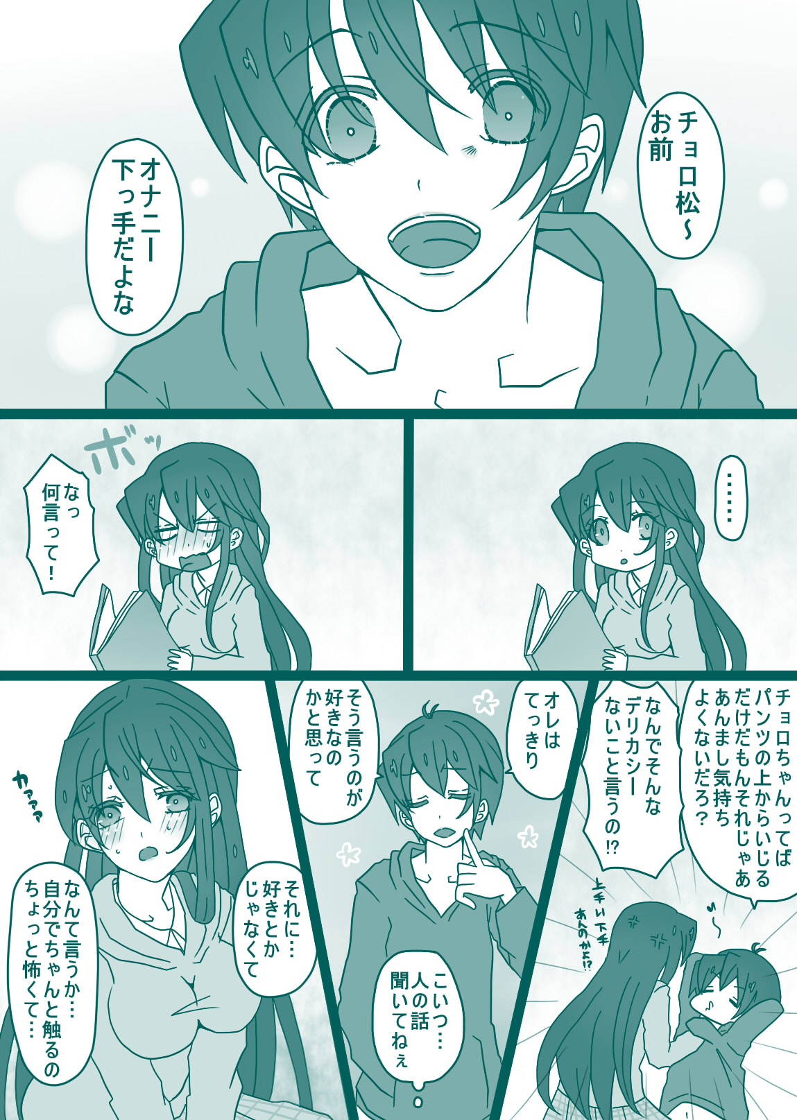 Preview page 1