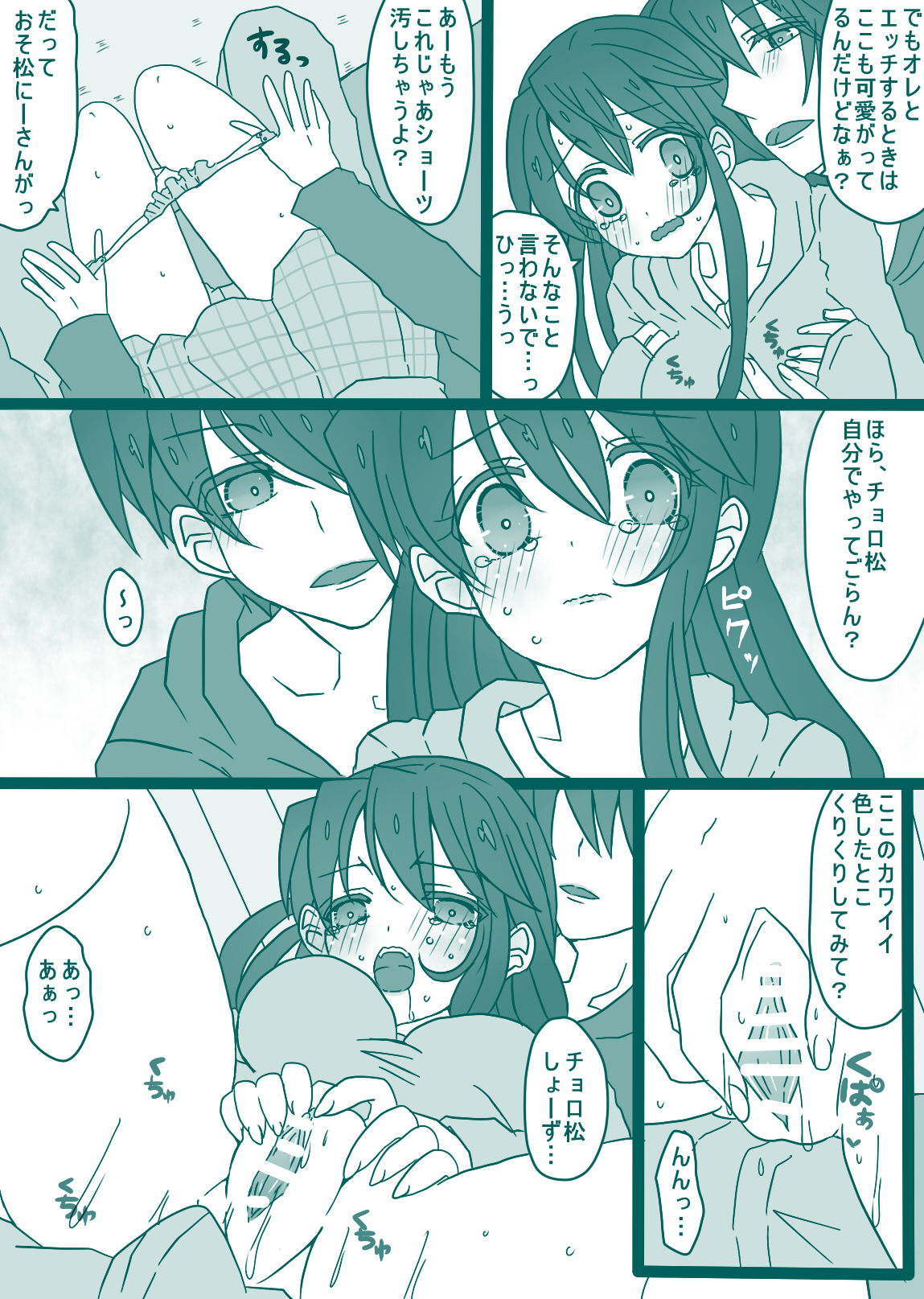 Preview page 3