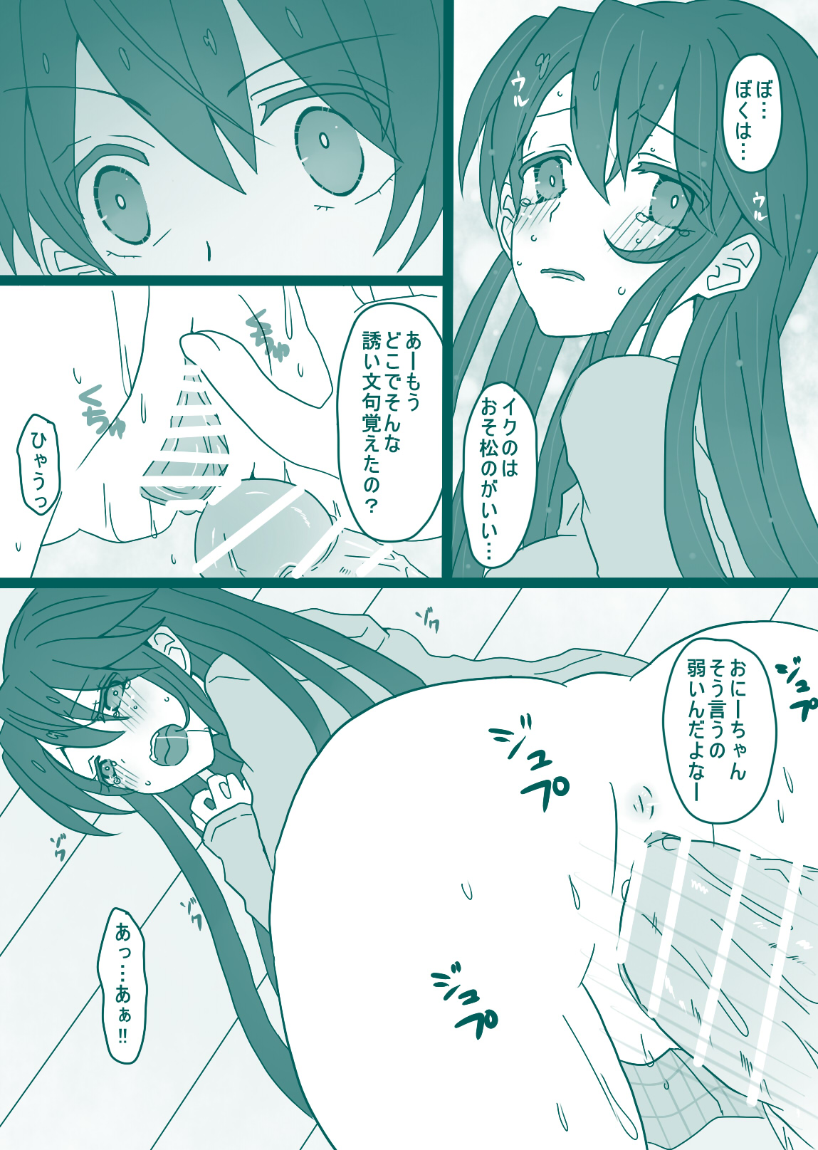 Preview page 6