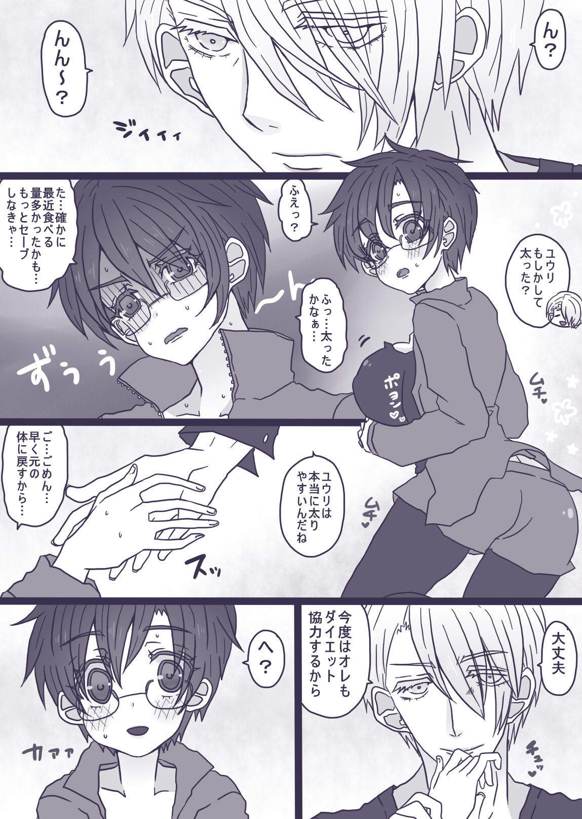 Preview page 1