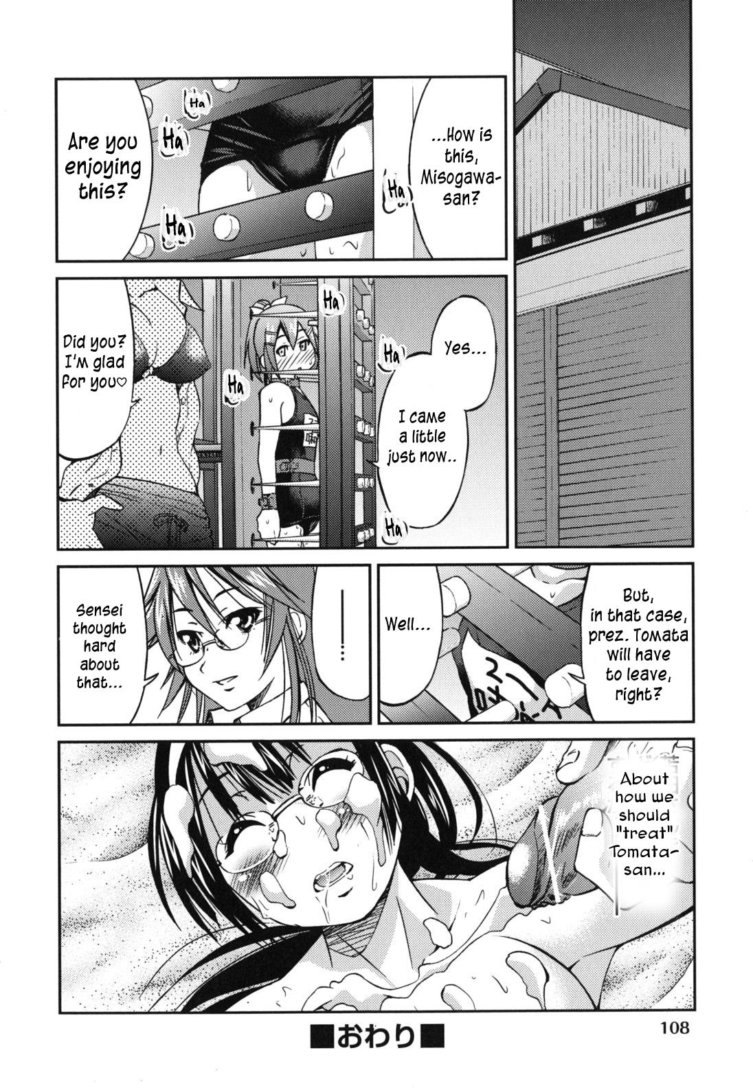 Mazocian - Page 111