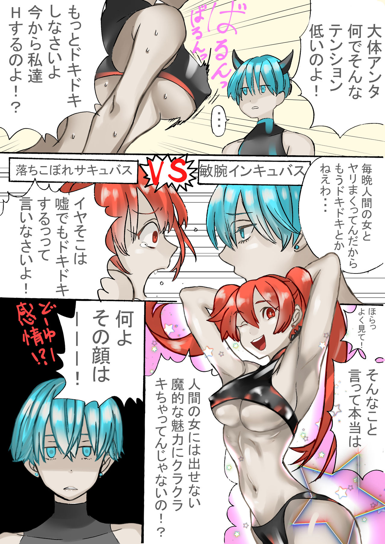 Preview page 4