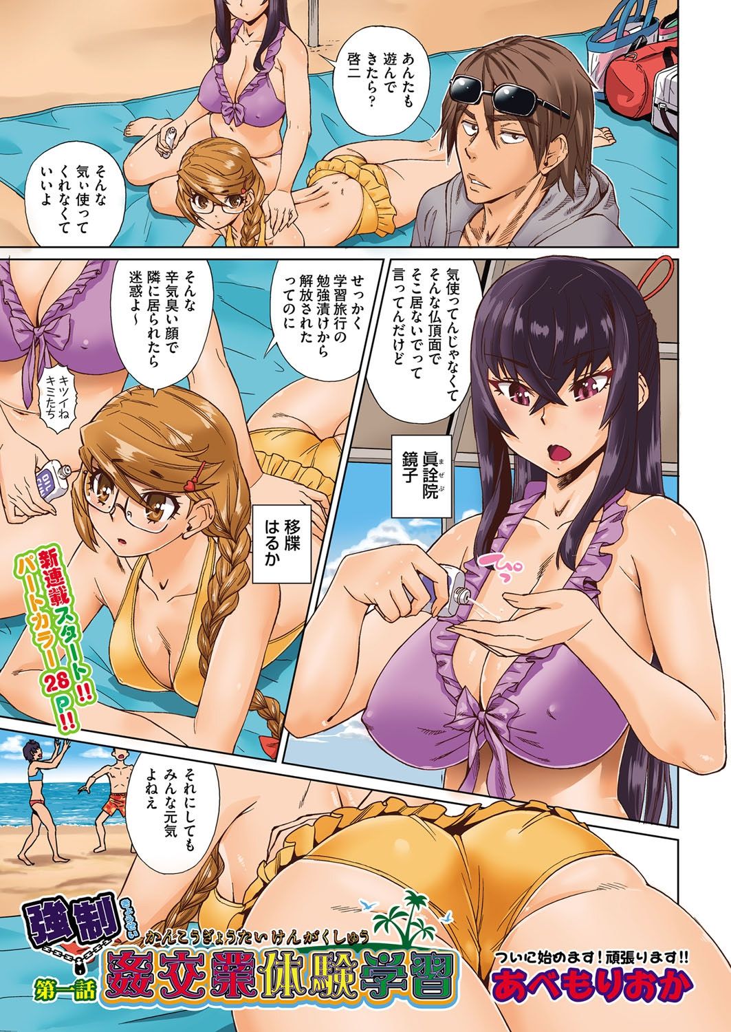 Preview page 1