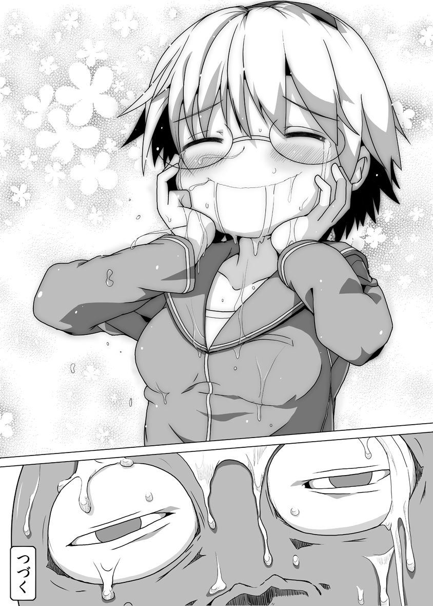 Teru-chan no Negaigoto Ch. 2 - Page 15