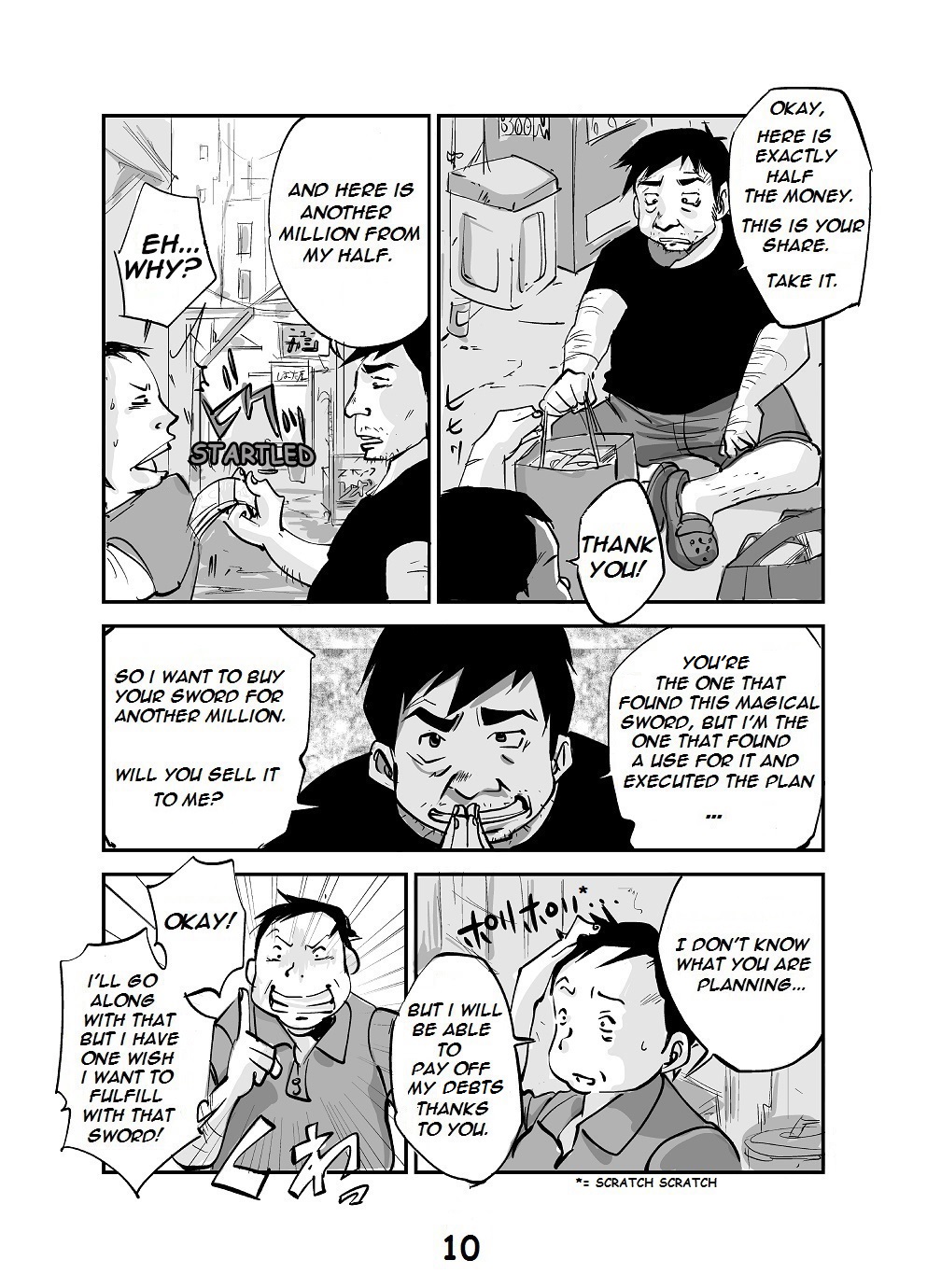 Kawamono - Page 11
