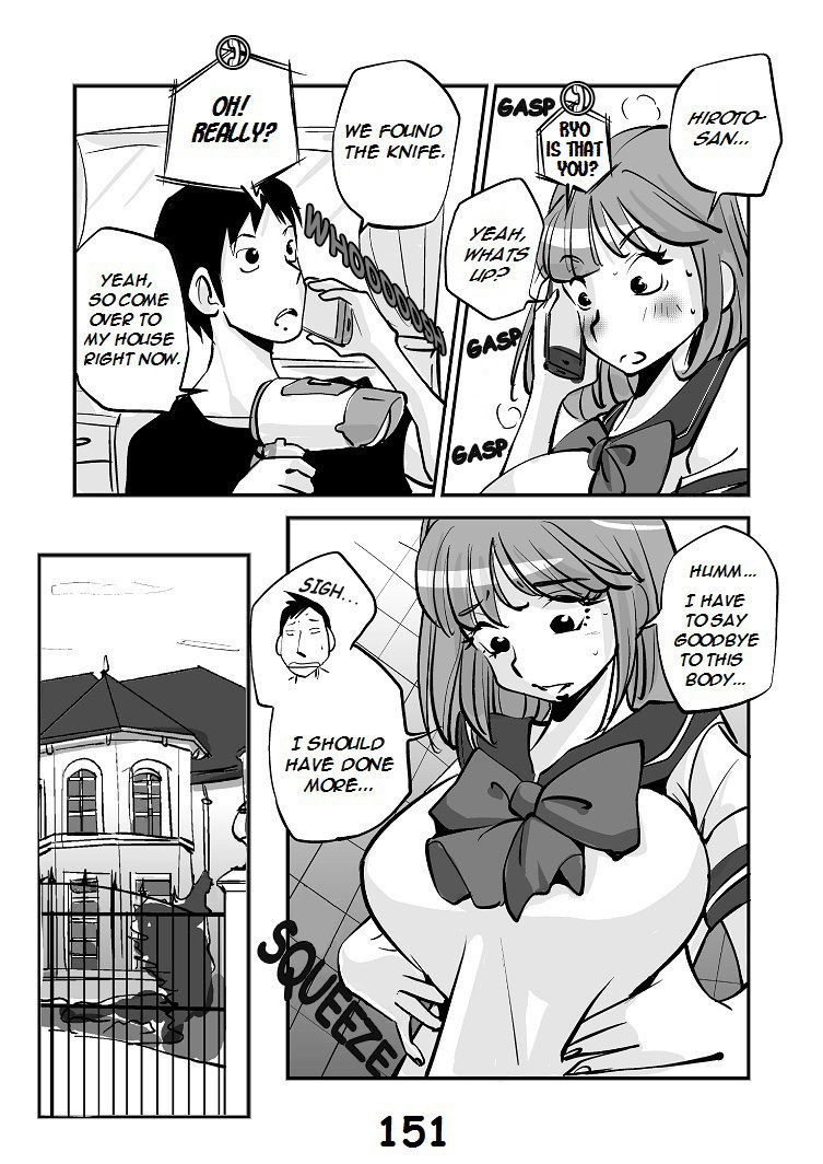Kawamono - Page 158