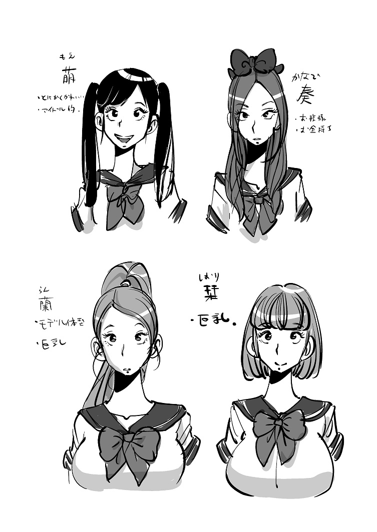 Kawamono - Page 222