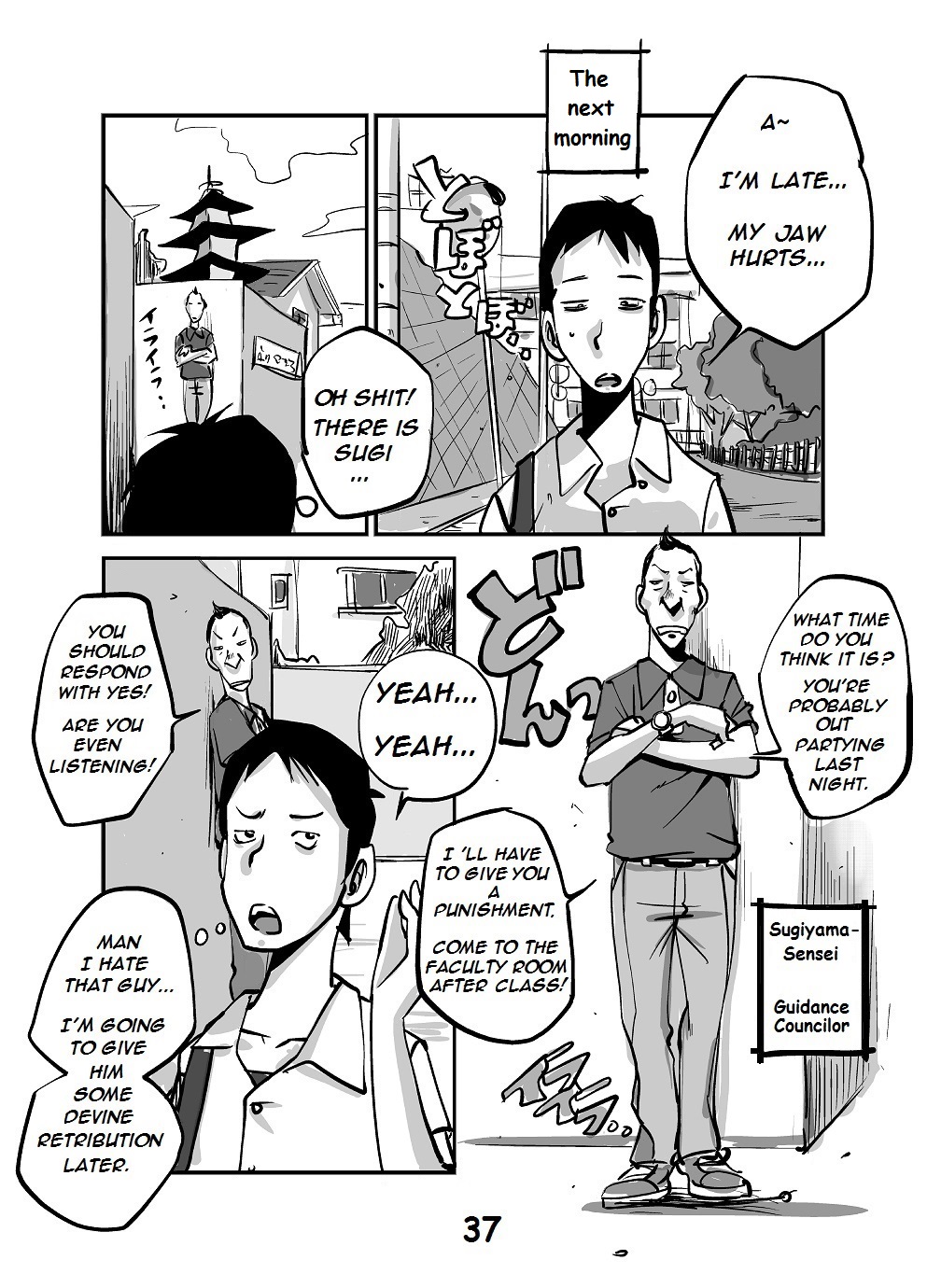 Kawamono - Page 42