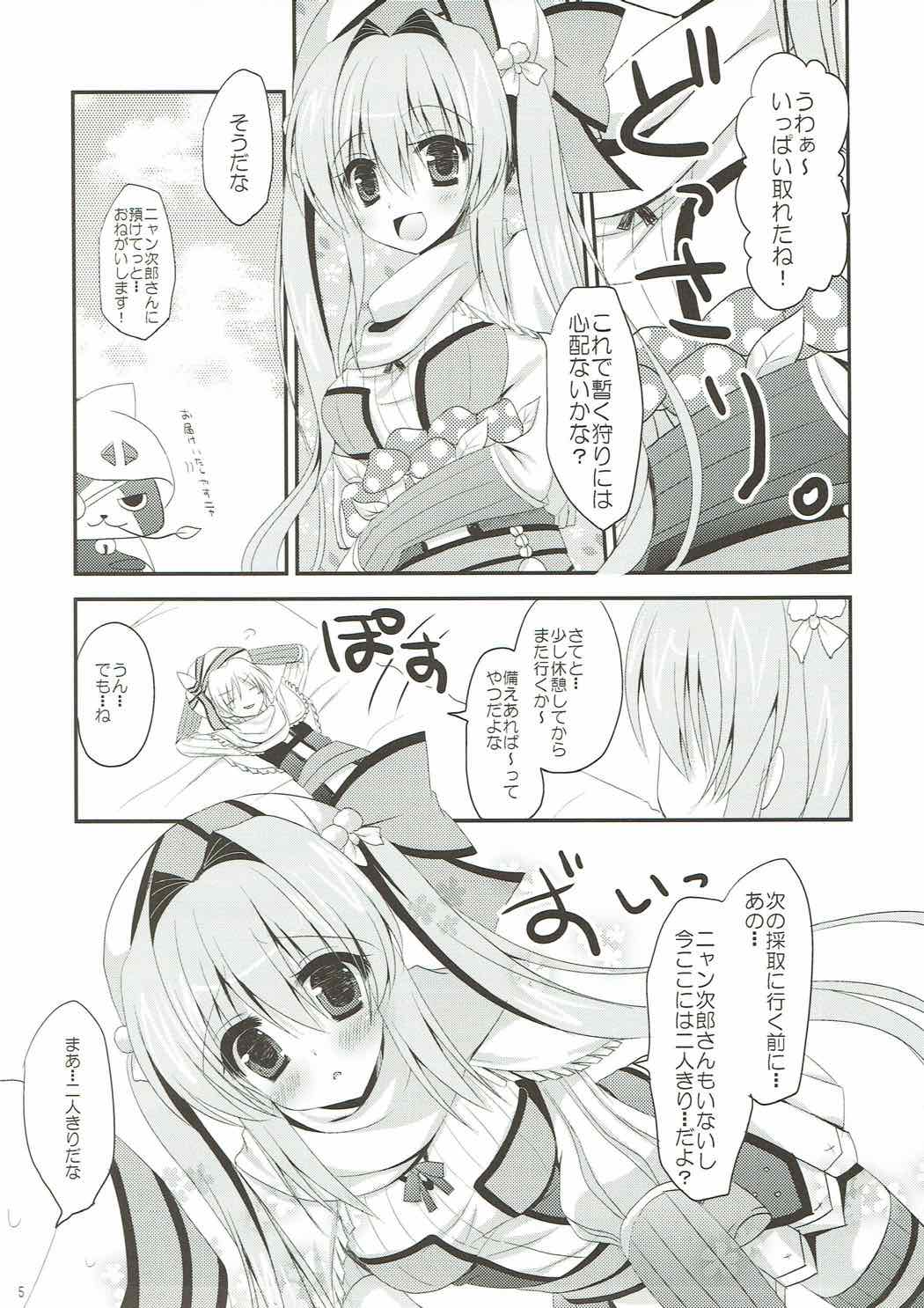 Preview page 3