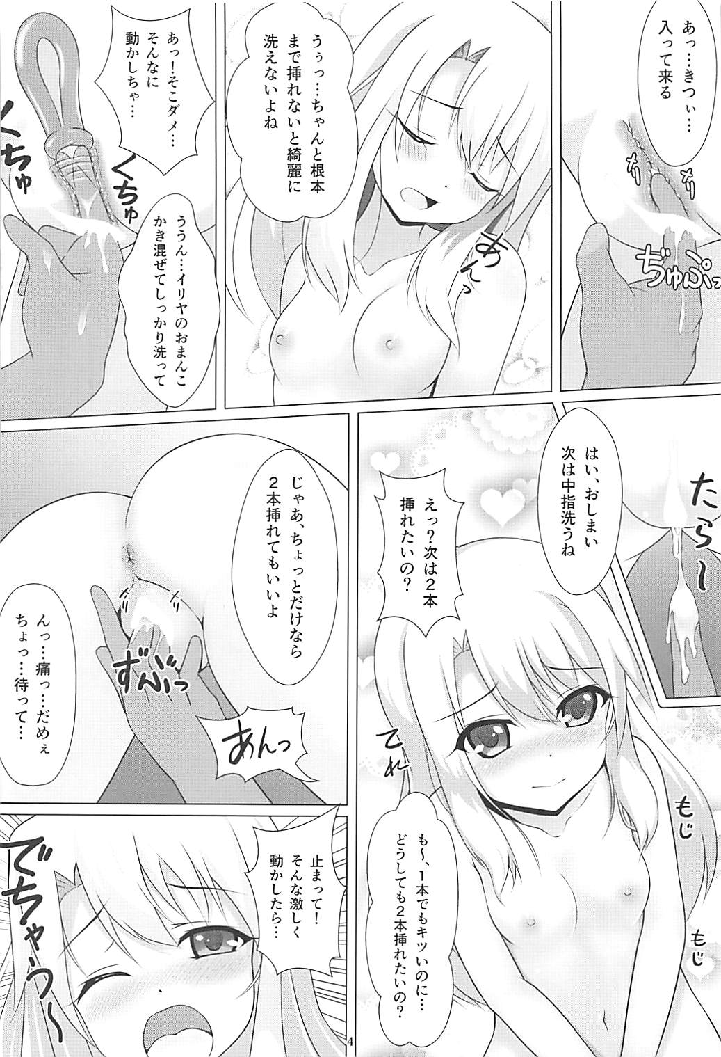 Preview page 3