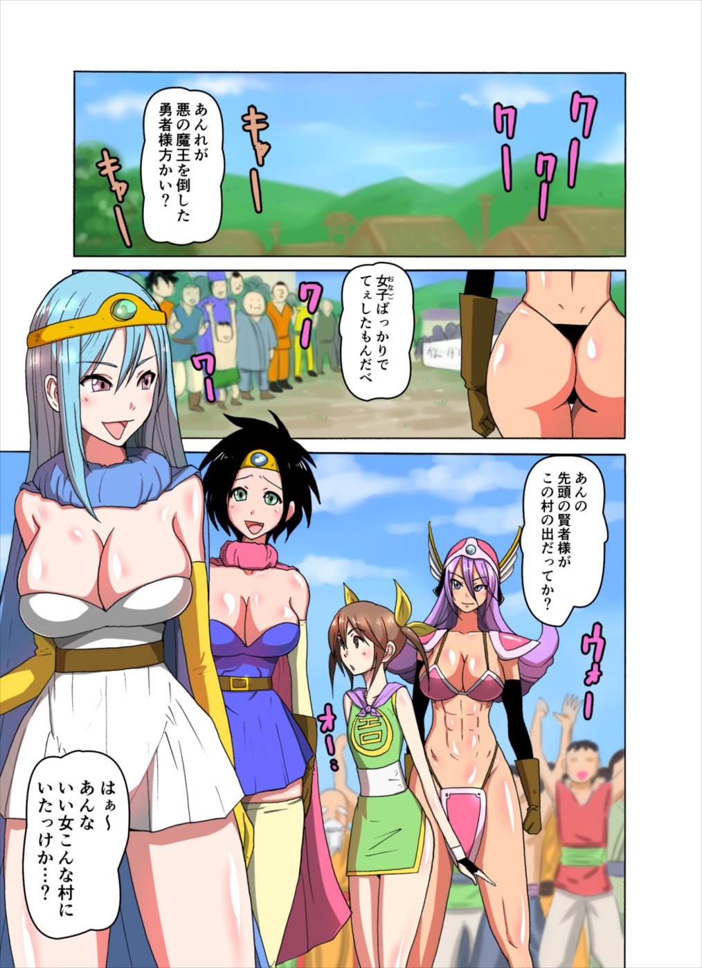 Preview page 2