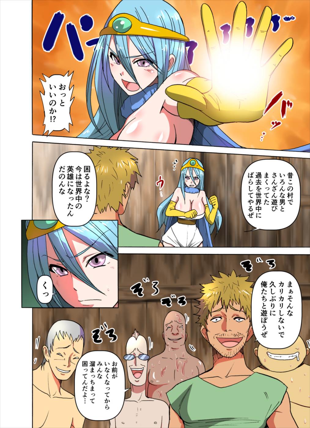 Preview page 5