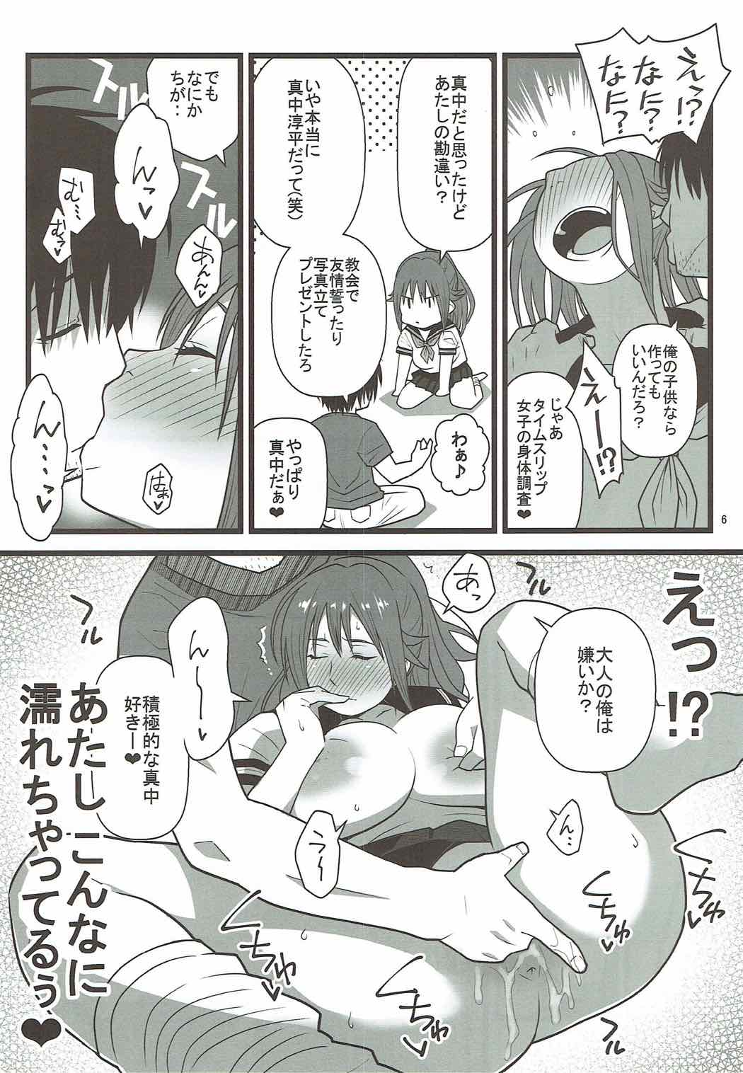 Preview page 5