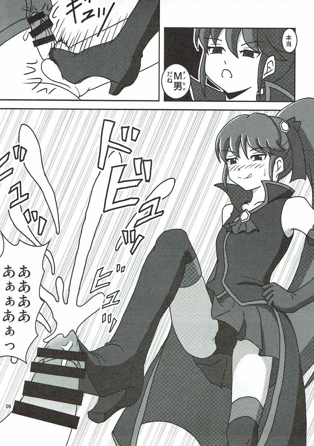 HappinessCharge Zuricure! 2 - Page 10