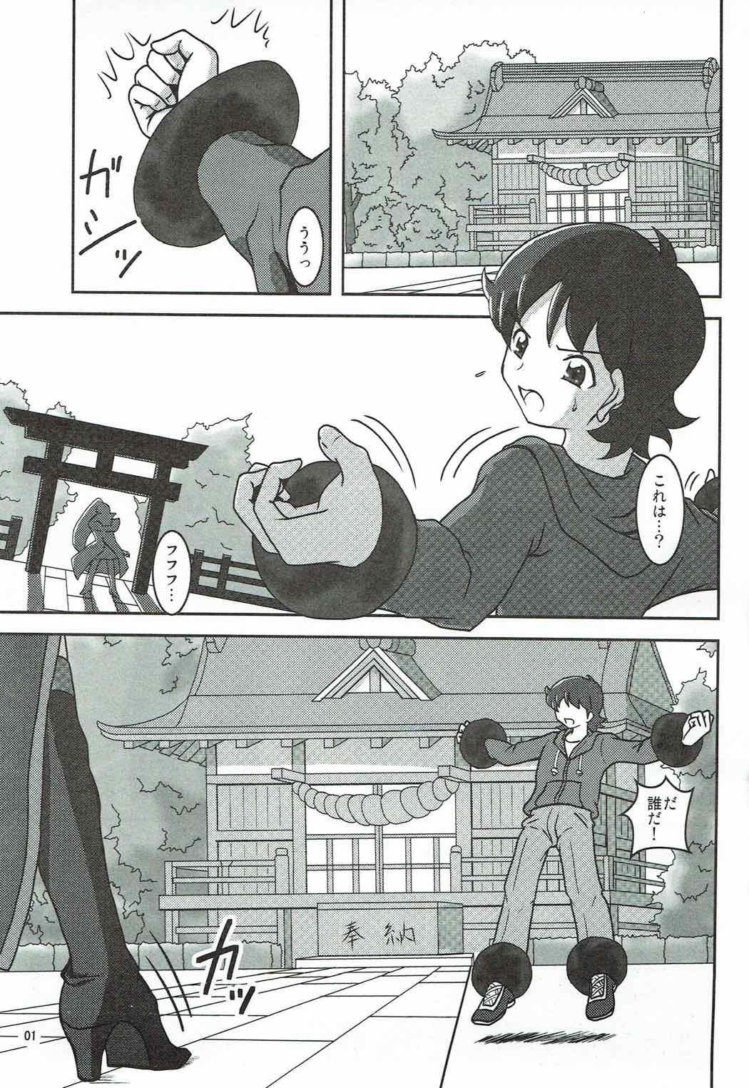 Preview page 2