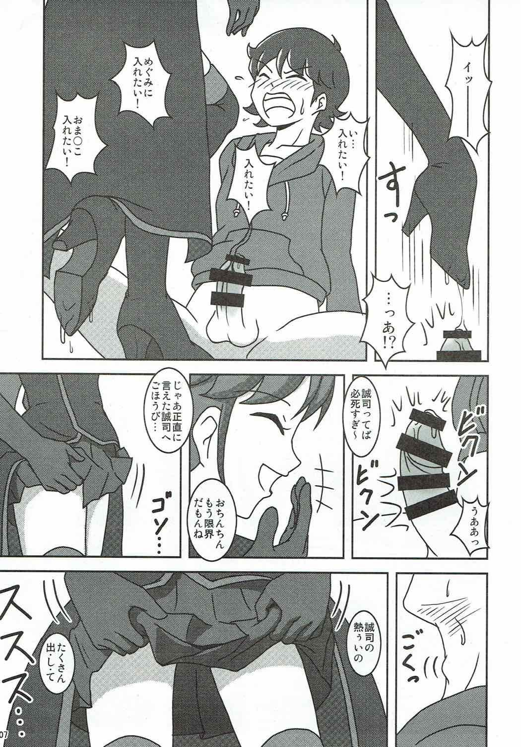 Preview page 8