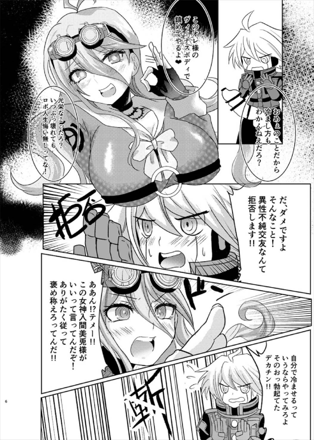 Preview page 6