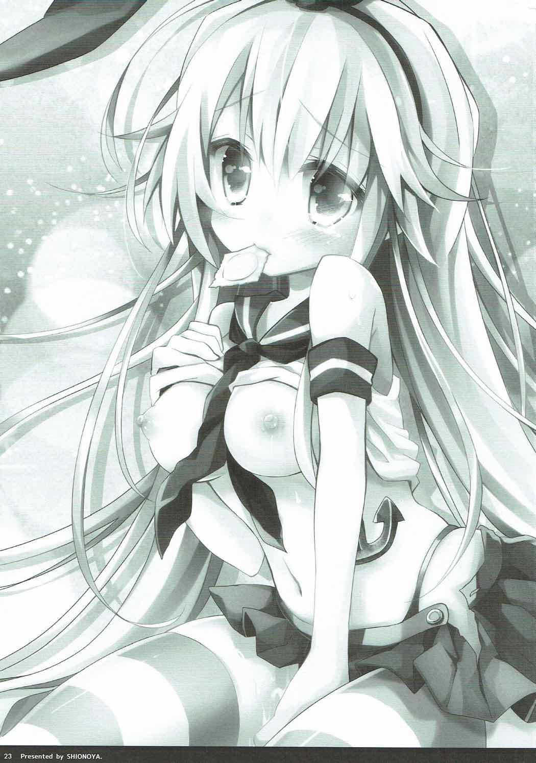 Sekai de Ichiban Kimigasuki. - Page 22
