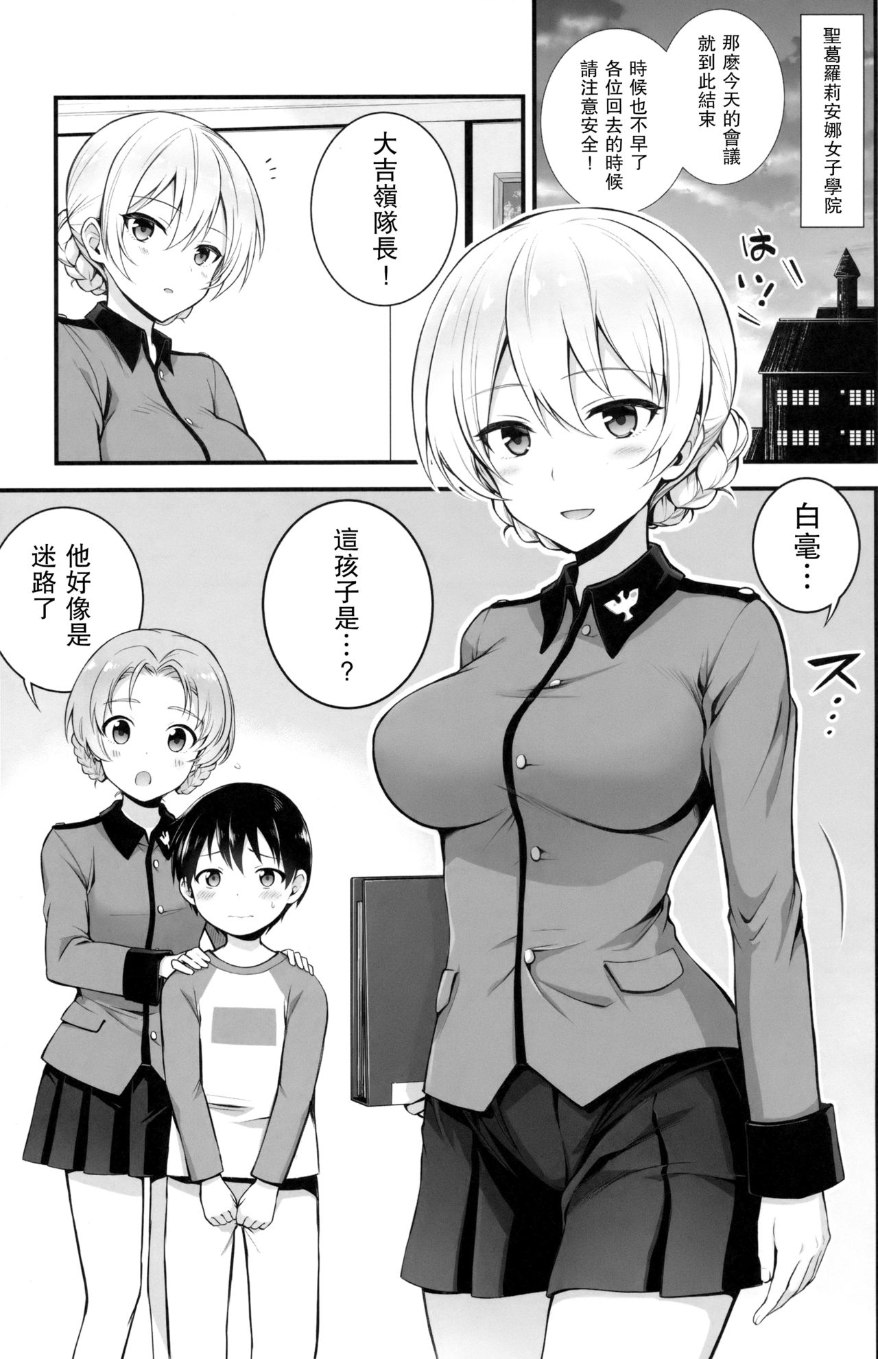 Preview page 3
