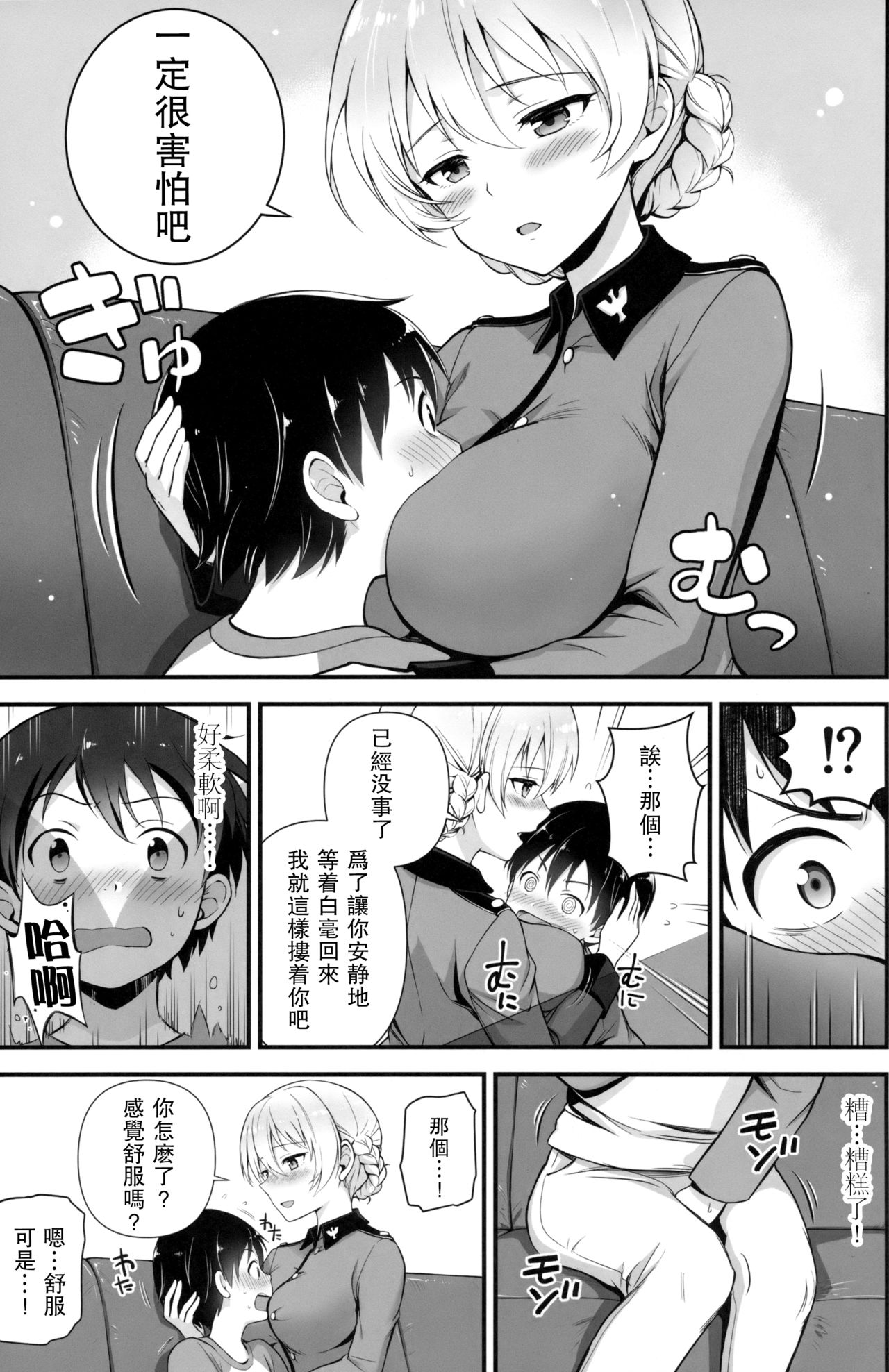 Preview page 5
