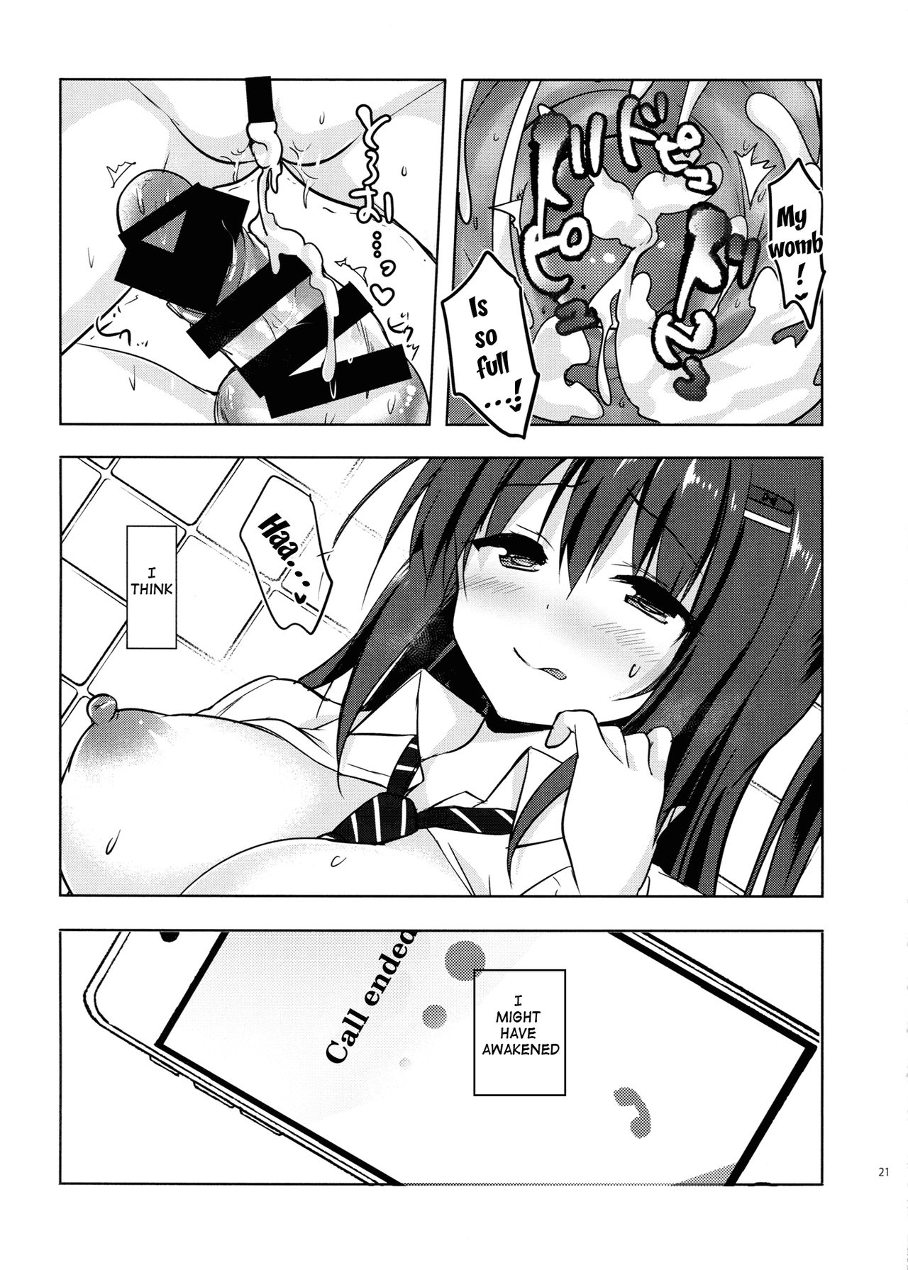 Yuutousei Ayaka no Uraomote 5 - Page 20