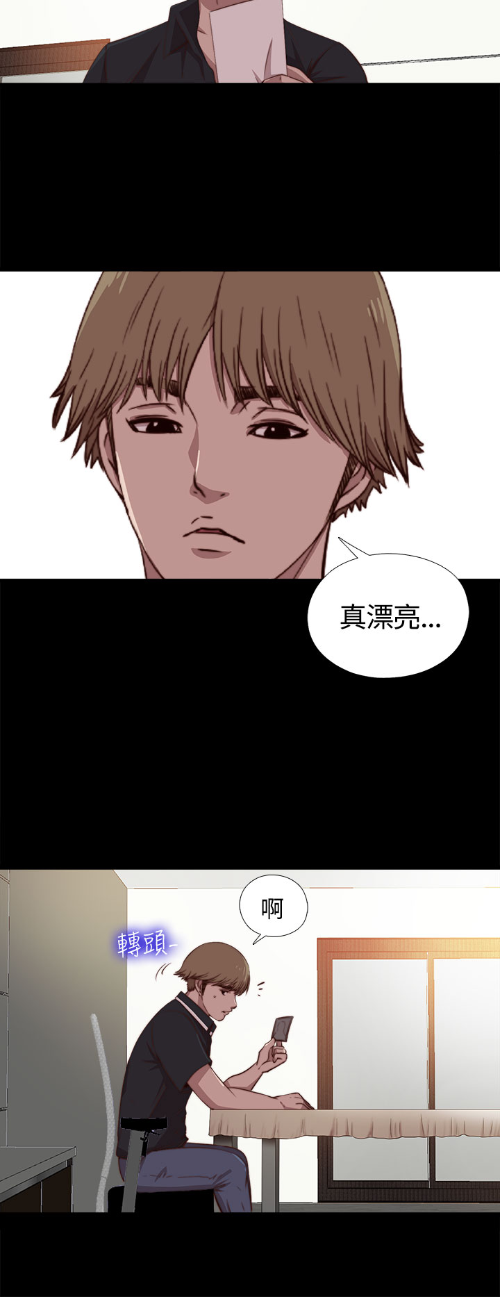 Marionette 傀儡玛莉 ch.1~8 - Page 128